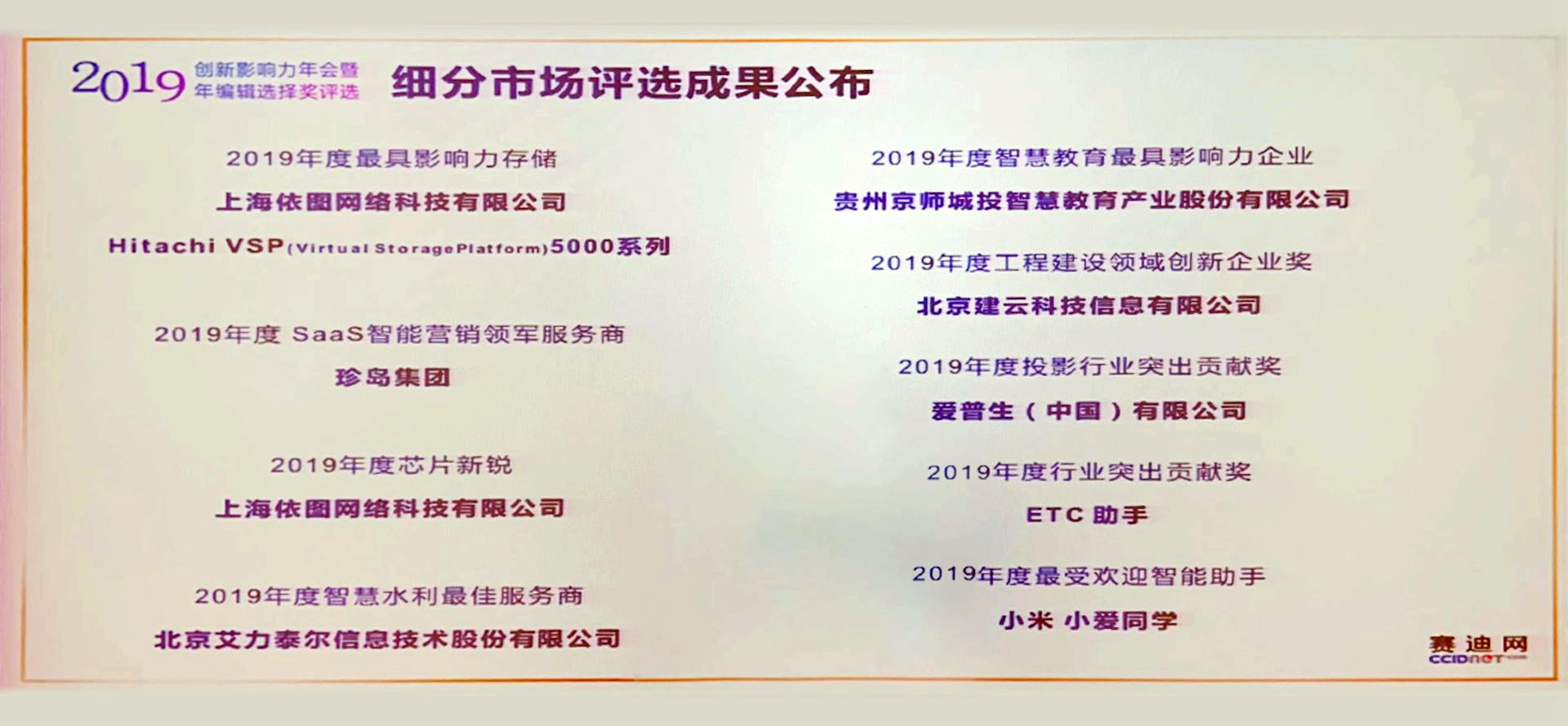 QQ圖片20200107173444(1).jpg