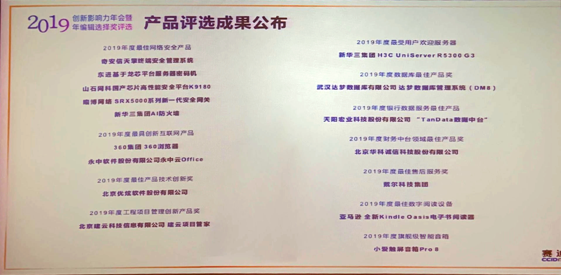 QQ圖片20200107173703.jpg
