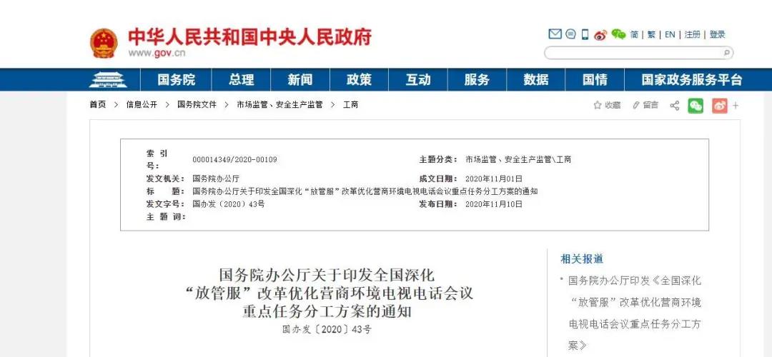 微信圖片_20201112101044.jpg